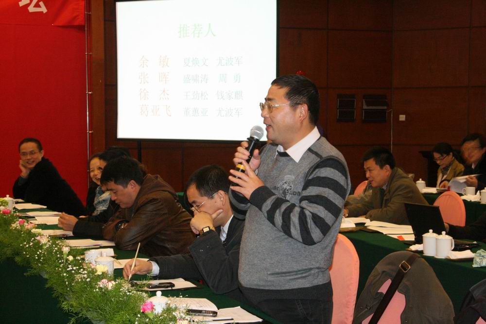 慈溪市信息中心主任余敏在入会表决前发言